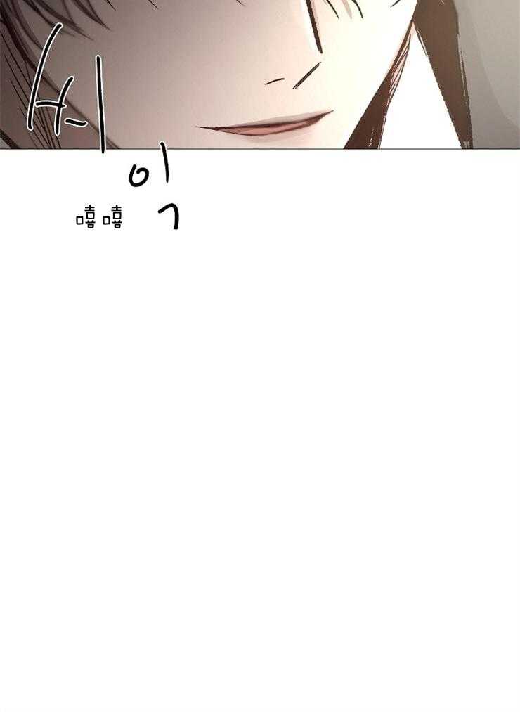企图深陷第90话图