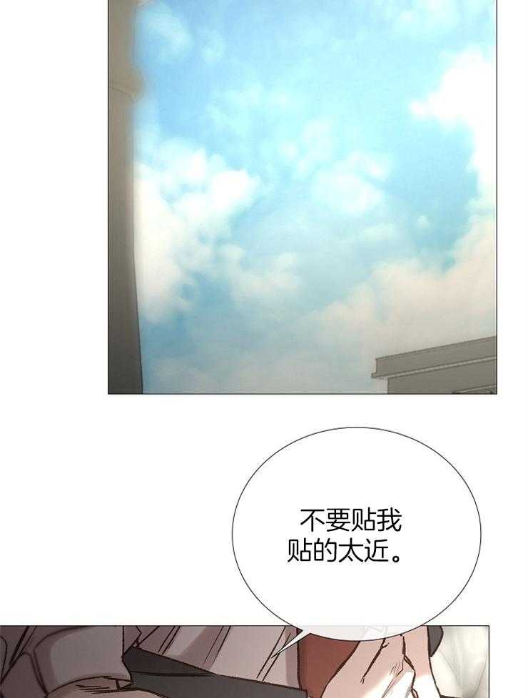 企图深陷第91话图