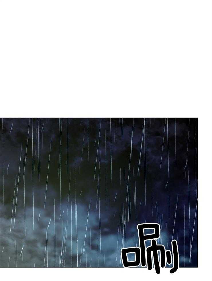 企图深陷第94话图