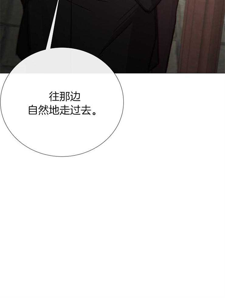 企图深陷第98话图