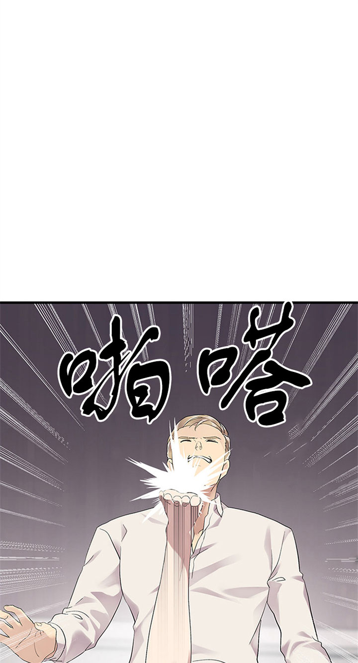 鹊桥酒店第17话图