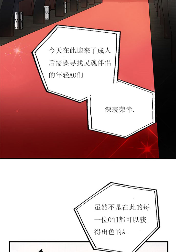 鹊桥酒店第4话图
