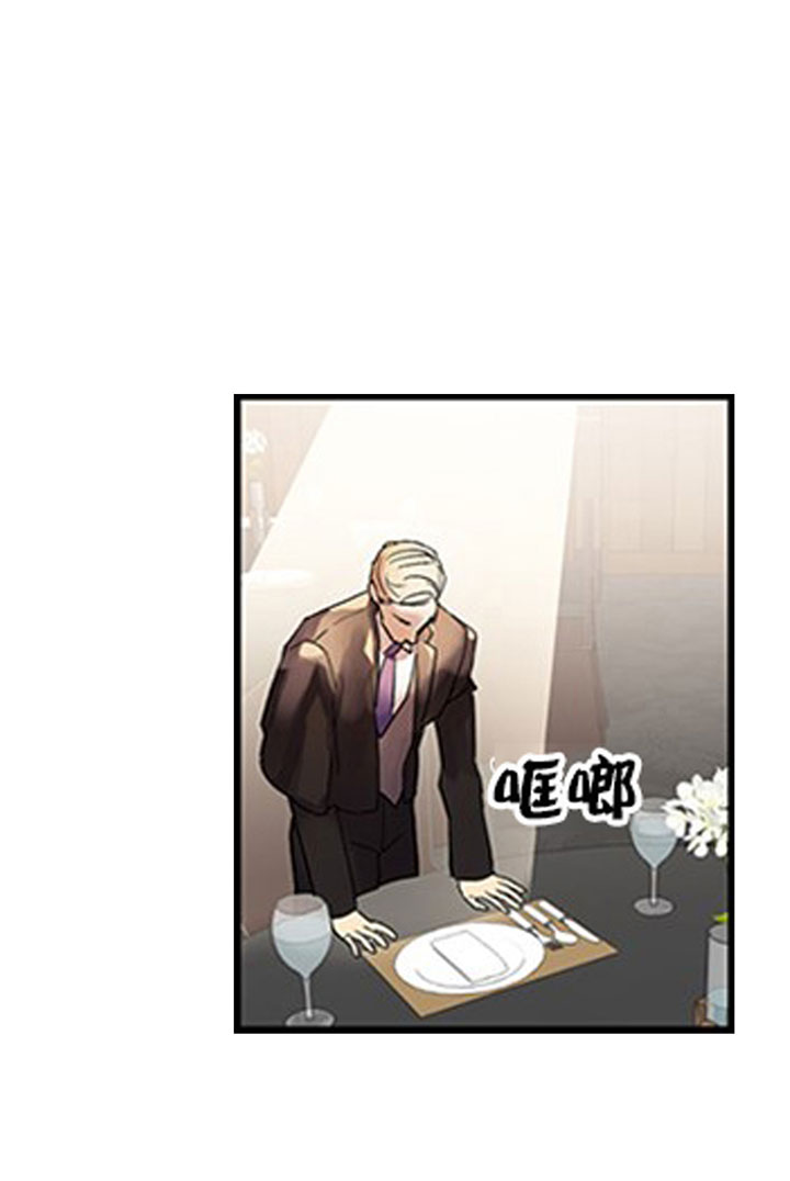 鹊桥酒店第5话图