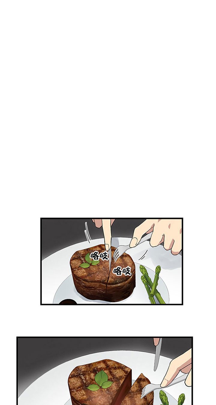 鹊桥酒店第5话图