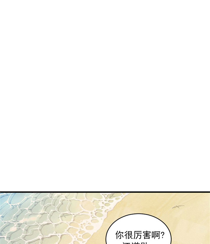 鹊桥酒店第8话图