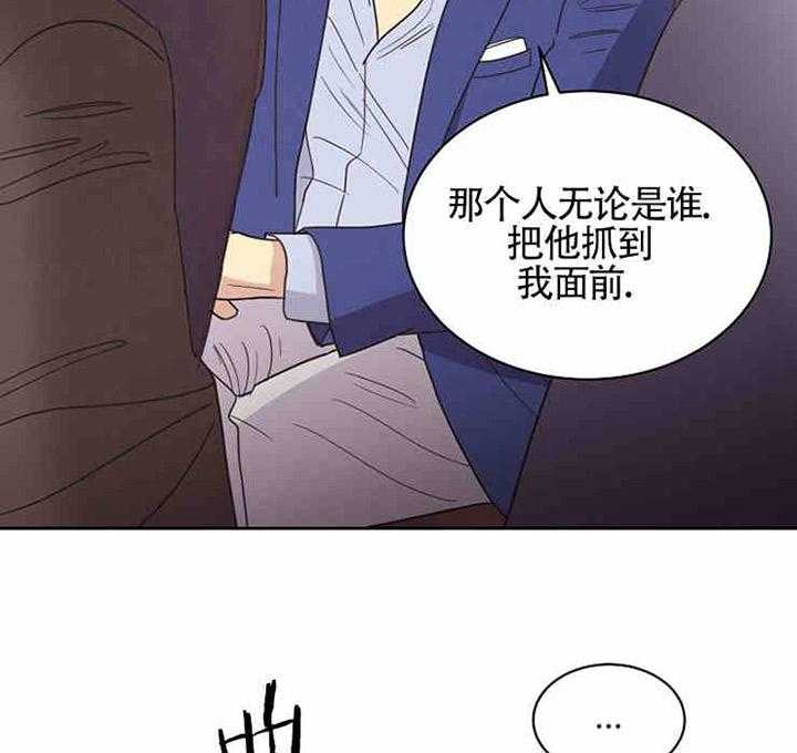 亲爱的本杰明（第一季）第11话图