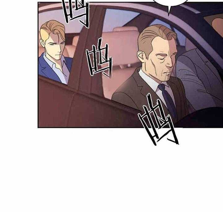 亲爱的本杰明（第一季）第11话图