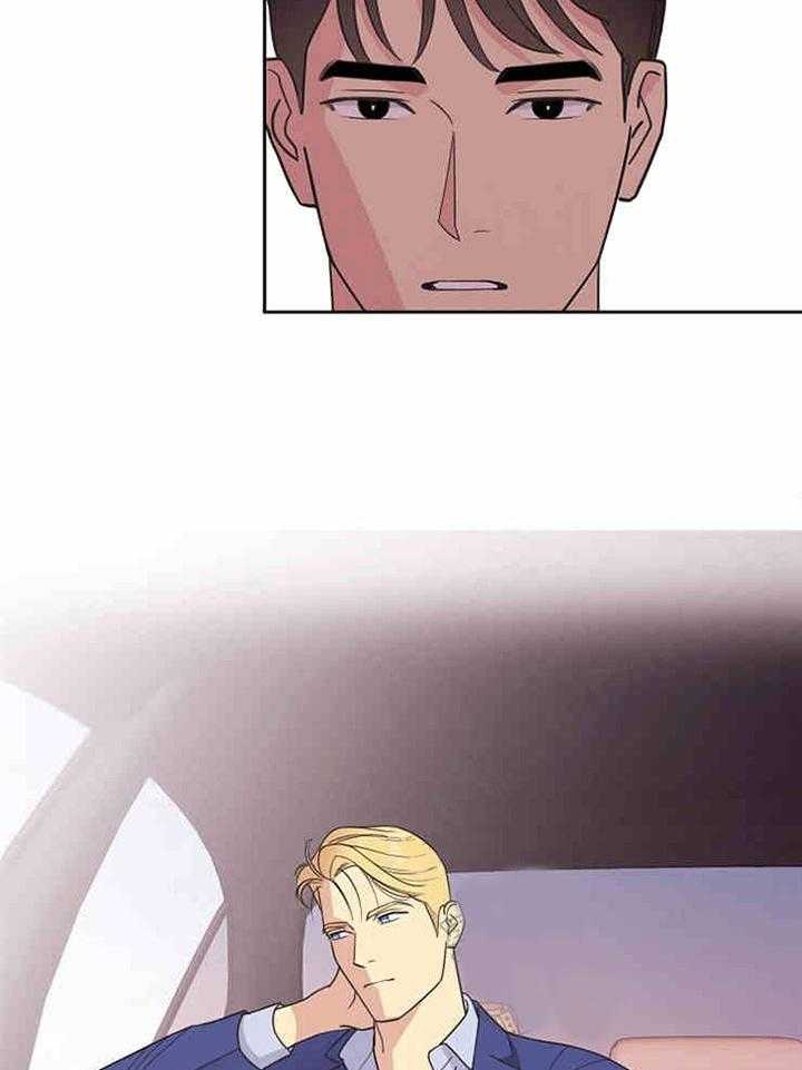 亲爱的本杰明（第一季）第11话图