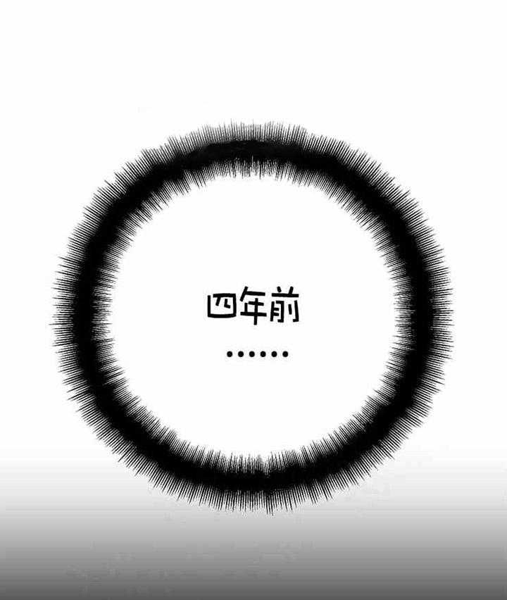 亲爱的本杰明（第一季）第11话图