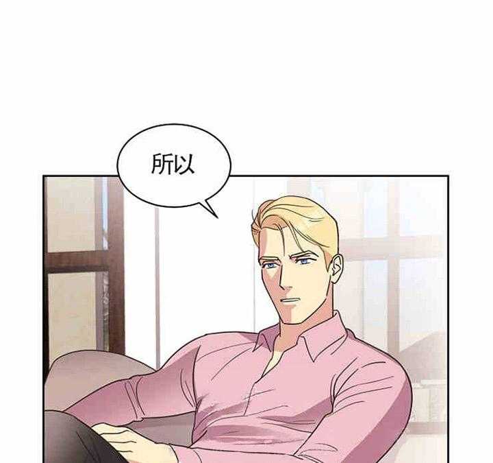 亲爱的本杰明（第一季）第12话图