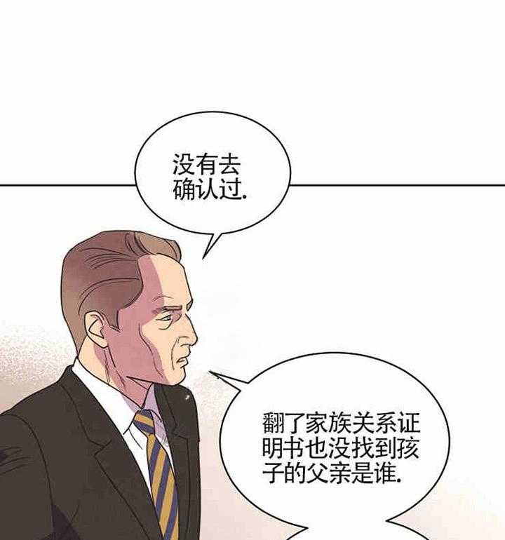 亲爱的本杰明（第一季）第12话图