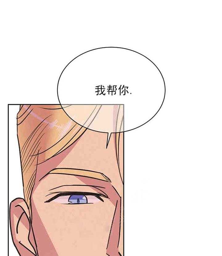 亲爱的本杰明（第一季）第15话图