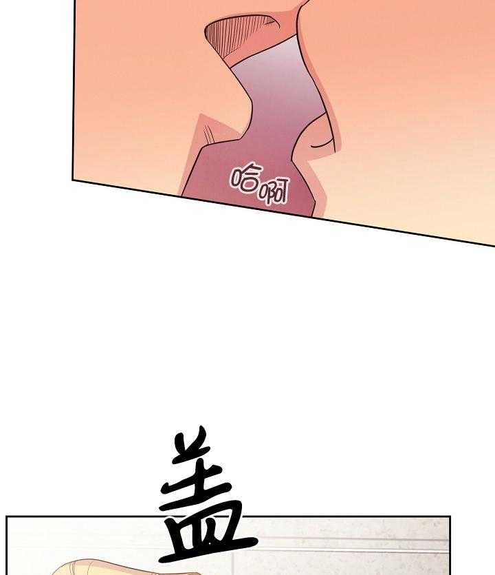 亲爱的本杰明（第一季）第21话图