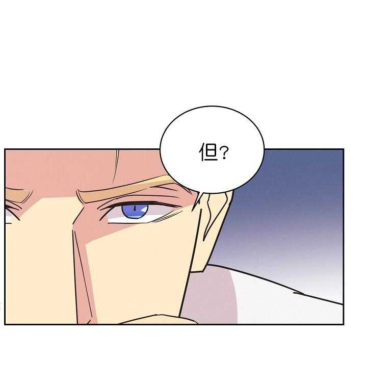 亲爱的本杰明（第一季）第21话图