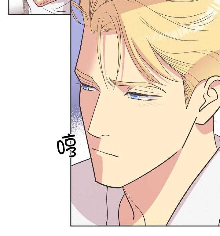 亲爱的本杰明（第一季）第21话图