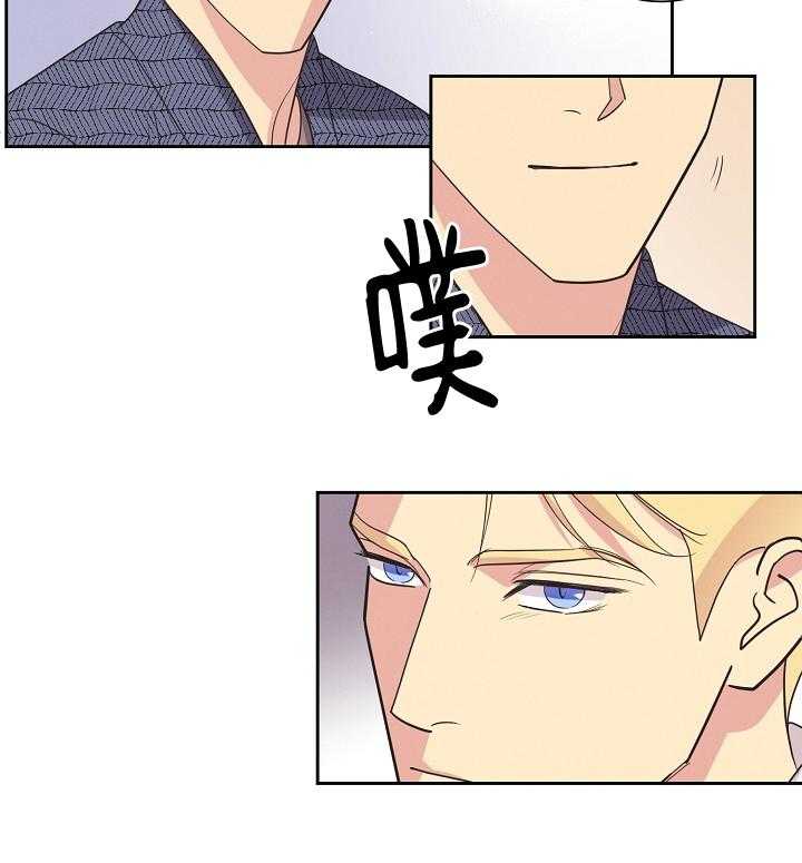 亲爱的本杰明（第一季）第21话图