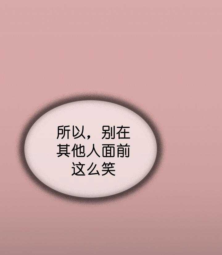 亲爱的本杰明（第一季）第21话图