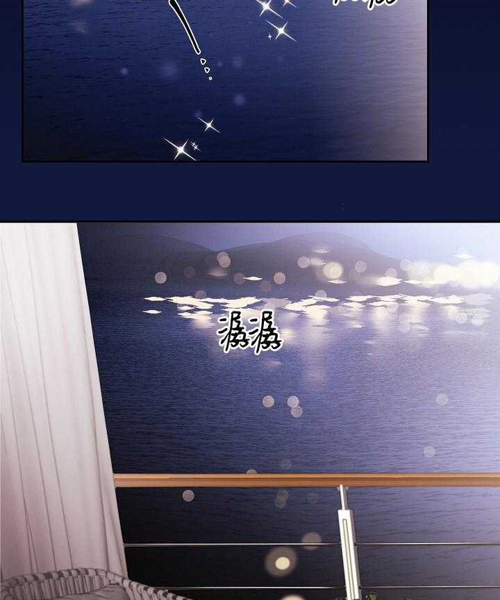 亲爱的本杰明（第一季）第21话图