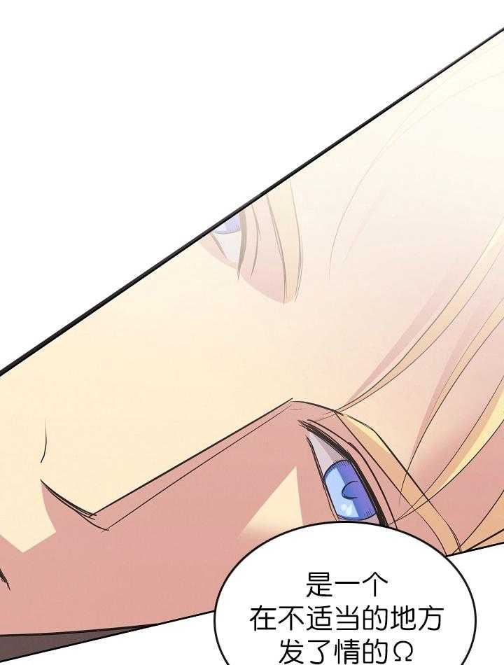 亲爱的本杰明（第一季）第21话图