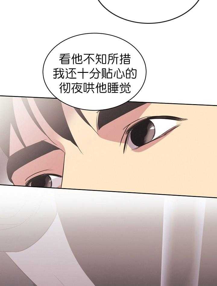 亲爱的本杰明（第一季）第21话图