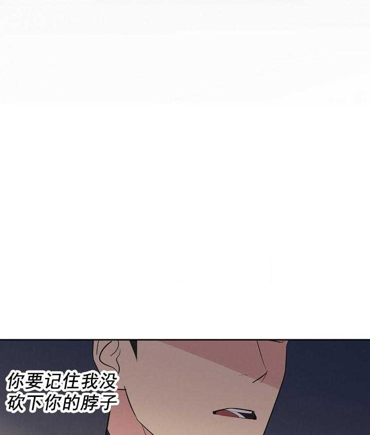 亲爱的本杰明（第一季）第21话图