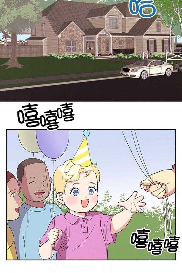 亲爱的本杰明（第一季）第22话图