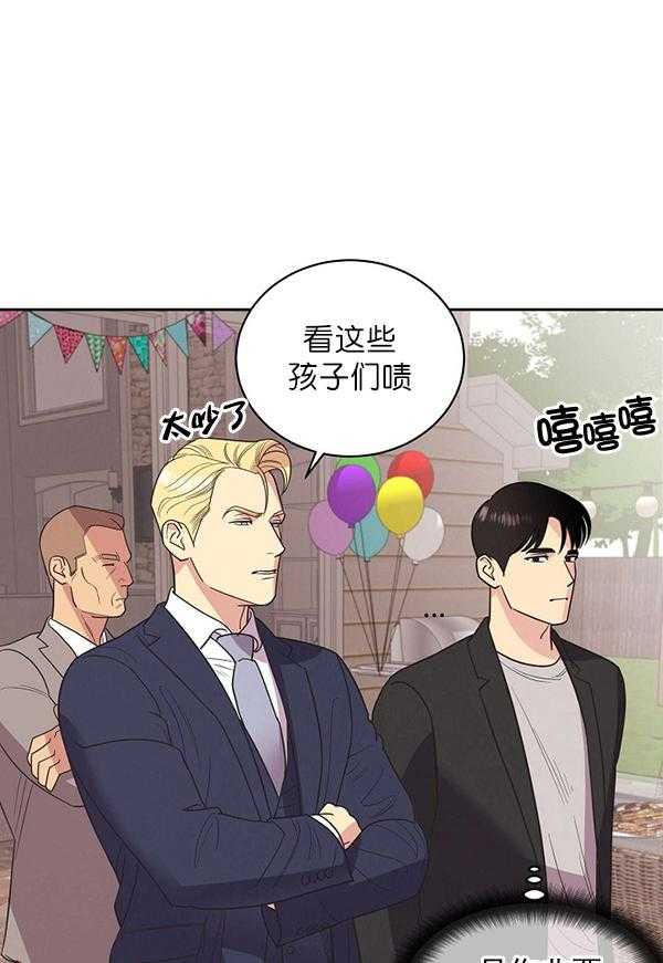 亲爱的本杰明（第一季）第22话图