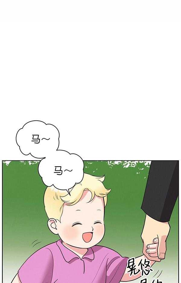 亲爱的本杰明（第一季）第26话图