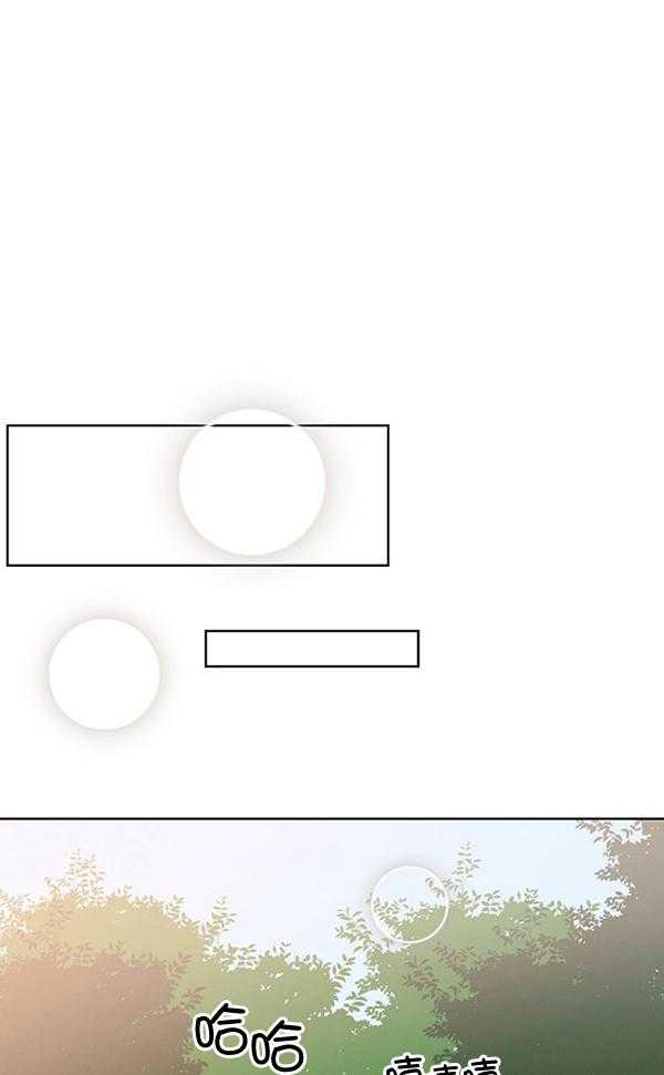 亲爱的本杰明（第一季）第27话图