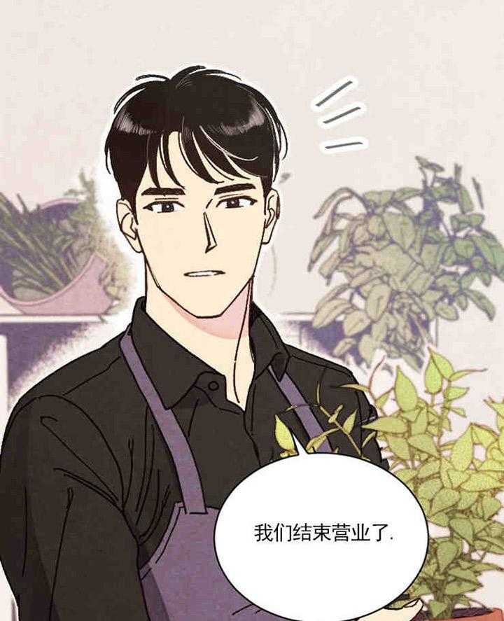 亲爱的本杰明（第一季）第3话图