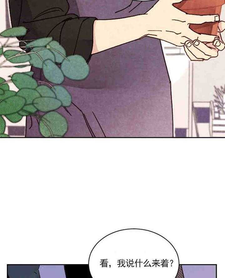 亲爱的本杰明（第一季）第3话图