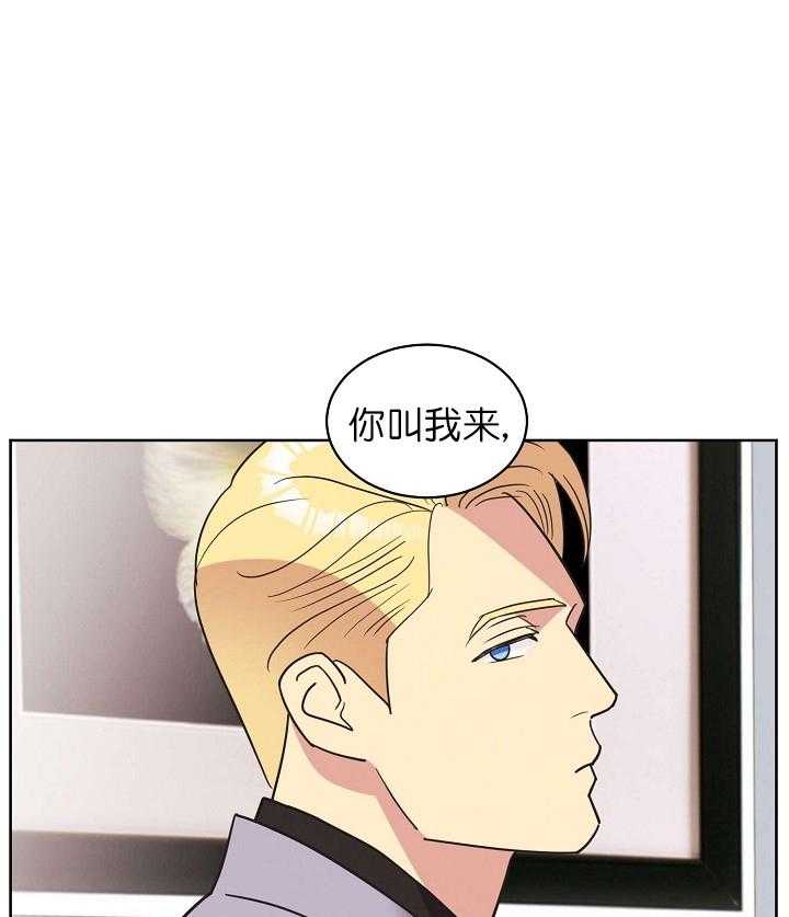 亲爱的本杰明（第一季）第32话图