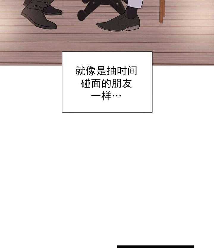 亲爱的本杰明（第一季）第33话图