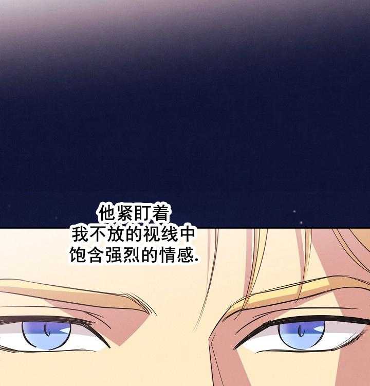 亲爱的本杰明（第一季）第34话图