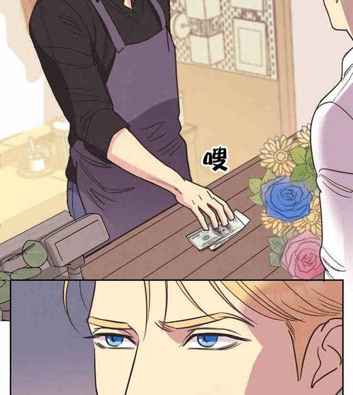 亲爱的本杰明（第一季）第4话图