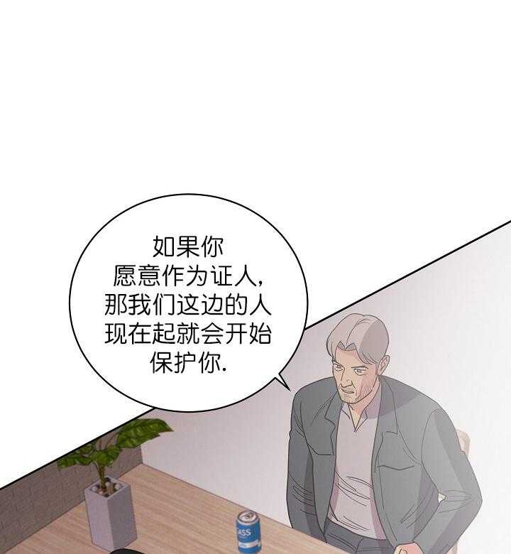 亲爱的本杰明（第一季）第40话图