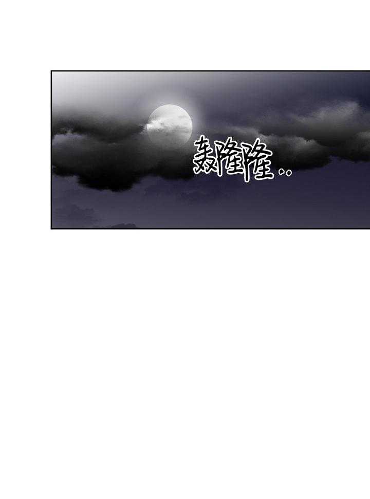 亲爱的本杰明（第一季）第40话图