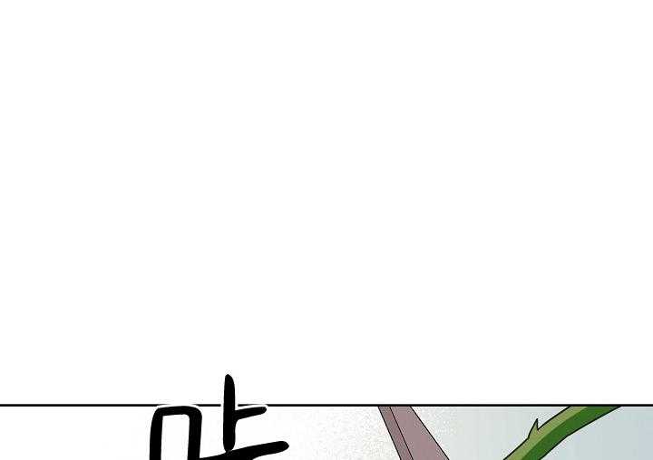 亲爱的本杰明（第一季）第41话图