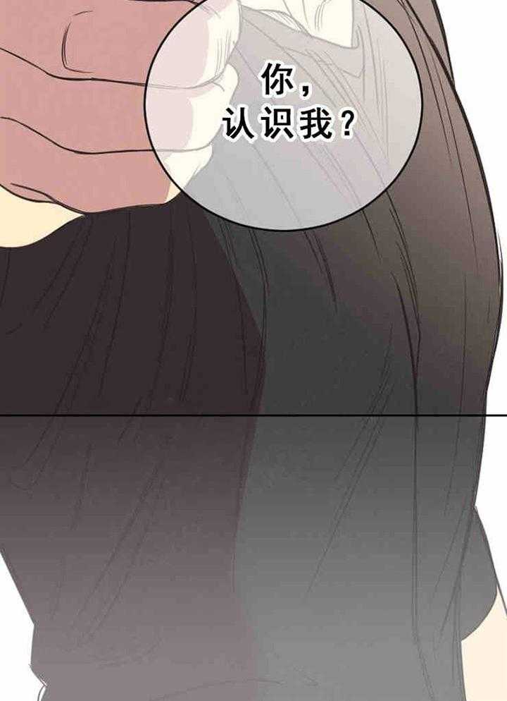 亲爱的本杰明（第一季）第5话图