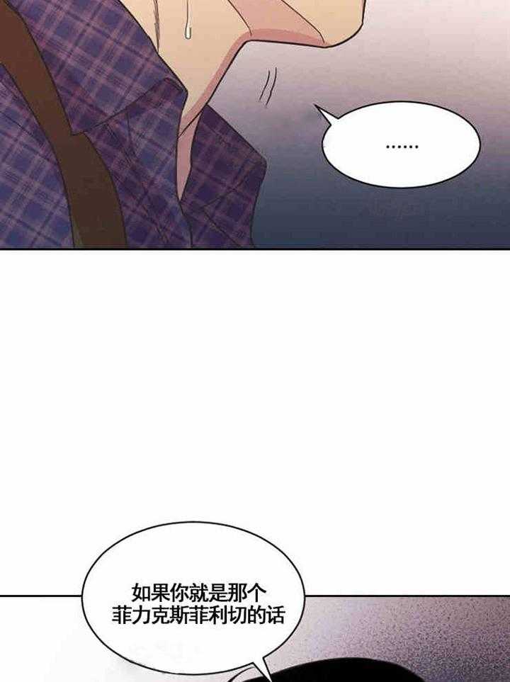 亲爱的本杰明（第一季）第6话图