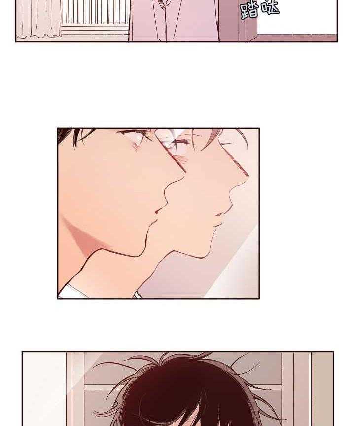 前辈的溺爱管理第11话图