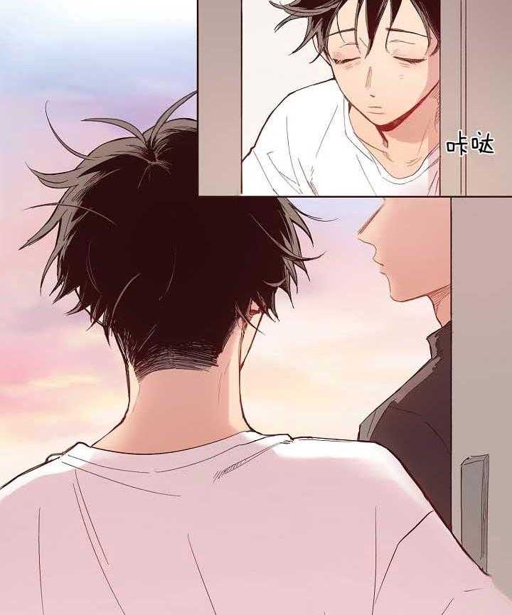 前辈的溺爱管理第11话图