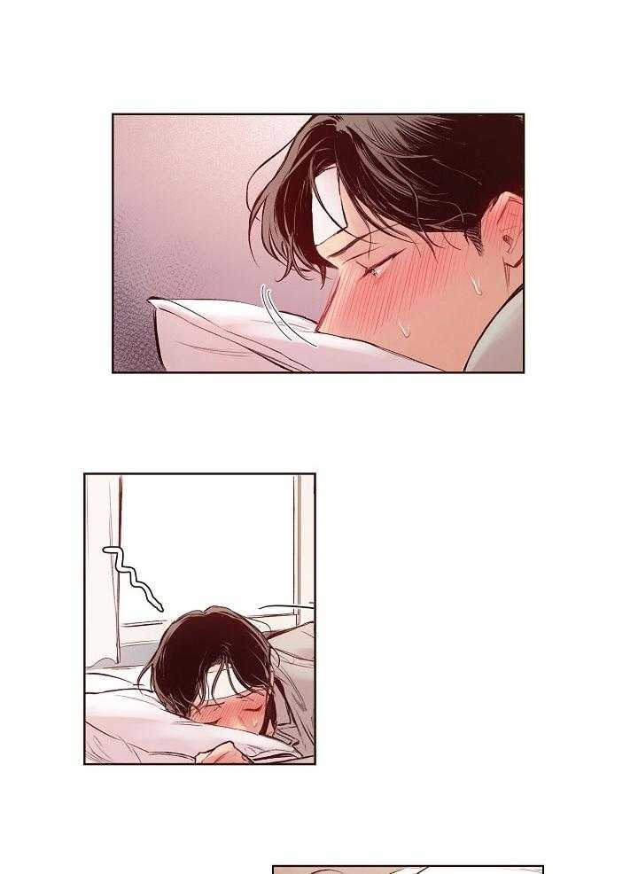 前辈的溺爱管理第17话图