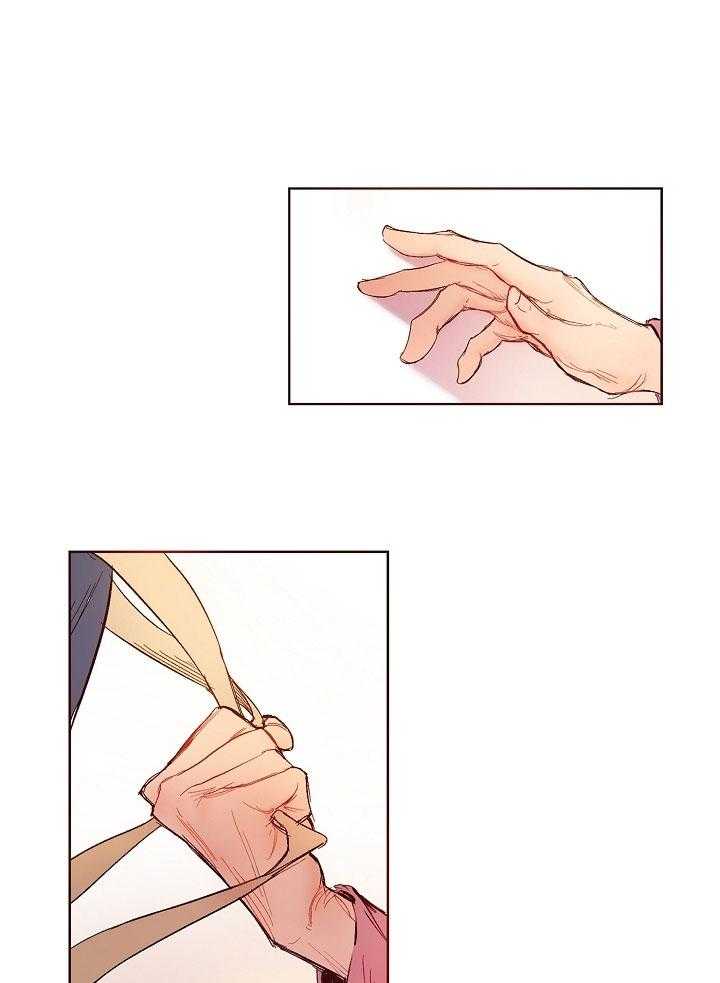 前辈的溺爱管理第4话图