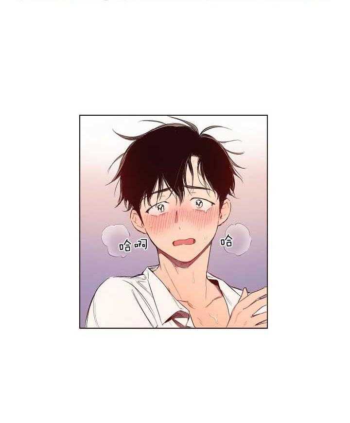 前辈的溺爱管理第7话图