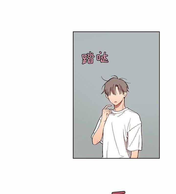 前辈的溺爱管理第9话图