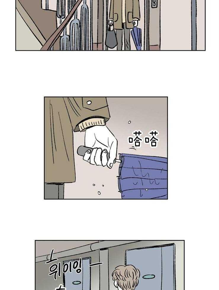 奇怪的邻居第1话图