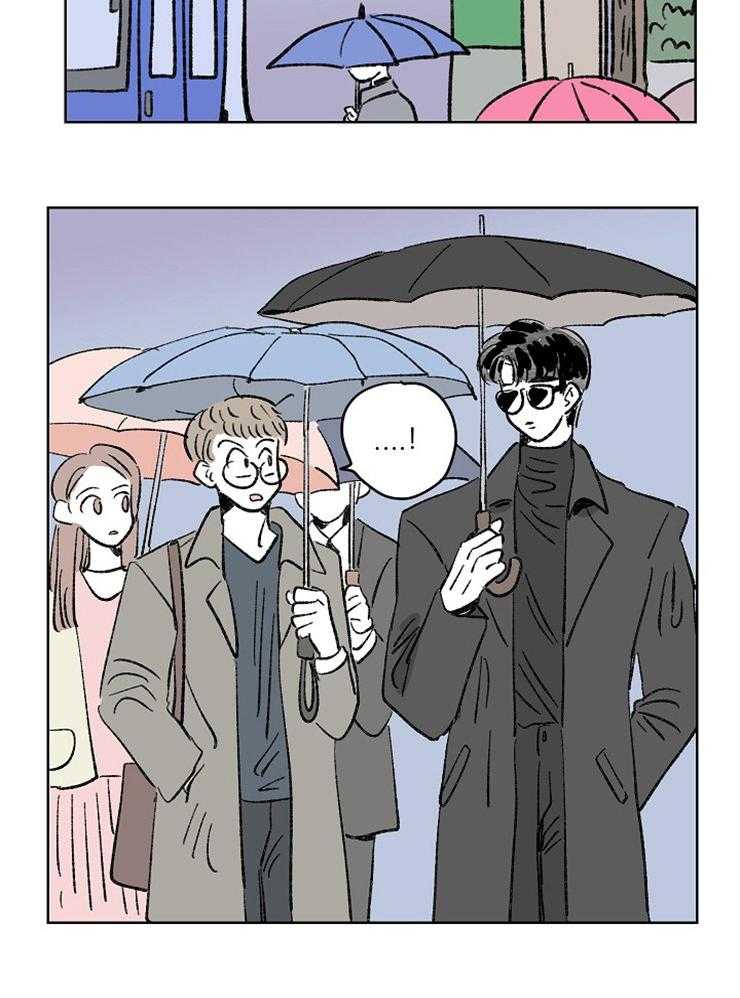 奇怪的邻居第3话图