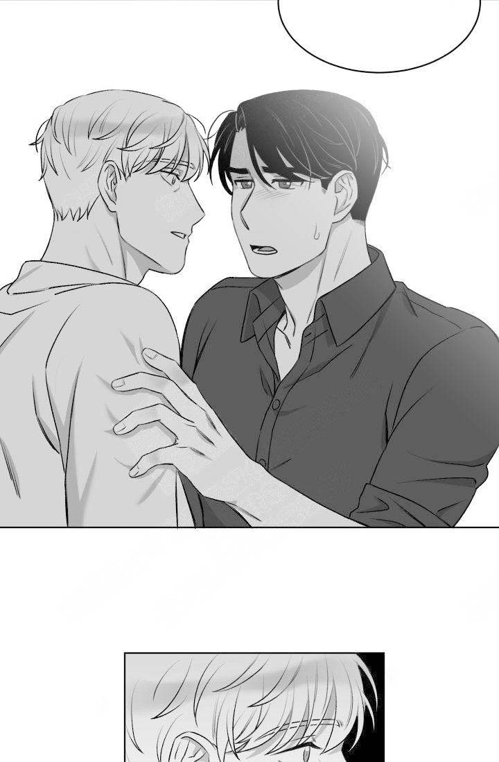 强扭的瓜，甜的！第17话图