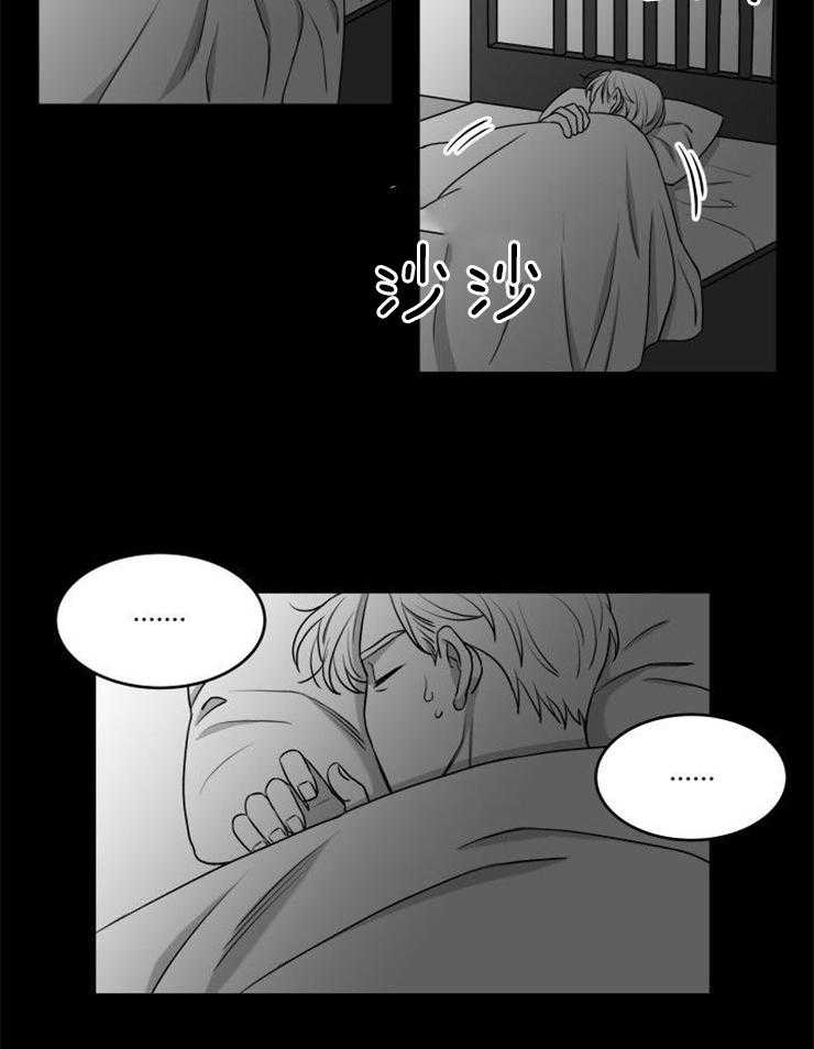 强扭的瓜，甜的！第21话图